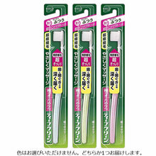 Laden Sie das Bild in den Galerie-Viewer, Deep Clean Toothbrush Super Compact Regular 1 piece
