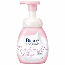 将图片加载到图库查看器，Biore Marshmallow Whip Moisture Bottle Facial Cleanser (Foam Type) 150ml
