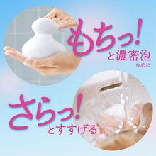Laden Sie das Bild in den Galerie-Viewer, Biore Marshmallow Whip Moisture Bottle Facial Cleanser (Foam Type) 150ml
