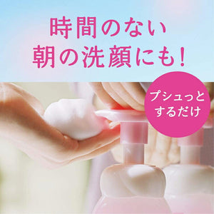 Biore Marshmallow Whip Moisture Bottle Facial Cleanser (Foam Type) 150ml