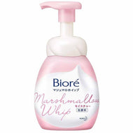 Biore Marshmallow Whip Moisture Bottle Facial Cleanser (Foam Type) 150ml