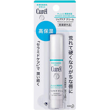 Load image into Gallery viewer, Curel Lip Care Stick
