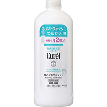 Laden Sie das Bild in den Galerie-Viewer, Curel Moisture Care Foaming Hand Wash Refill 450ml, Japan No.1 Brand for Sensitive Skin Care
