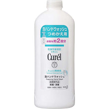 Muat gambar ke penampil Galeri, Curel Moisture Care Foaming Hand Wash Refill 450ml, Japan No.1 Brand for Sensitive Skin Care
