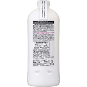 Curel Moisture Care Foaming Hand Wash Refill 450ml, Japan No.1 Brand for Sensitive Skin Care