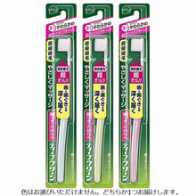 Laden Sie das Bild in den Galerie-Viewer, Deep Clean Toothbrush Super Compact Soft 1 pc
