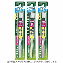 Muat gambar ke penampil Galeri, Deep Clean Toothbrush Regular Normal 1 piece

