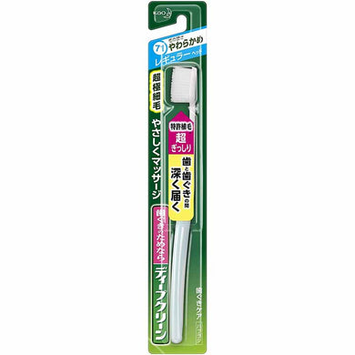 Deep Clean Toothbrush Regular Soft 1 piece