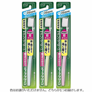 Deep Clean Toothbrush Regular Soft 1 piece