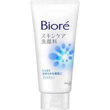 Muat gambar ke penampil Galeri, Biore Skin Care Facial Cleanser Moisture Large 130g
