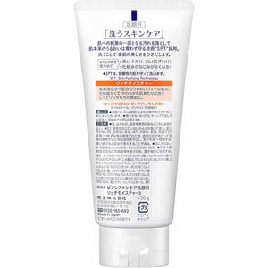 Biore Skin Care Face Wash Rich Moisture 130g Facial Cleanser