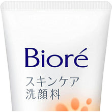 Load image into Gallery viewer, Biore Skin Care Face Wash Rich Moisture 130g Facial Cleanser
