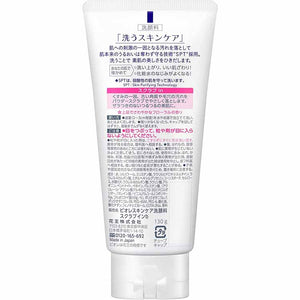 Biore Skin Care Face Wash Scrub in 130g Purifying Facial Cleanser