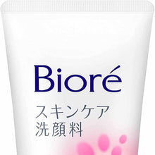 将图片加载到图库查看器，Biore Skin Care Face Wash Scrub in 130g Purifying Facial Cleanser
