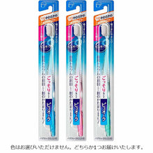 Laden Sie das Bild in den Galerie-Viewer, Pyuora Toothbrush Compact Soft 1 piece Ultra-thin Super Fitting
