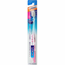 Laden Sie das Bild in den Galerie-Viewer, Pyuora Toothbrush Compact Soft 1 piece Ultra-thin Super Fitting
