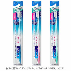 Pyuora Toothbrush Compact Slim Soft 1 piece