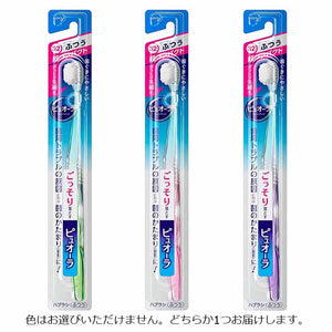 Pyuora Toothbrush Super Compact Regular 1 piece