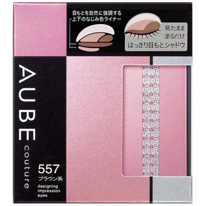 Kao Sofina AUBE Designing Impression Eyes 557 Brown 3.1g