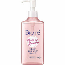 Load image into Gallery viewer, Biore Moisture Cleansing Liquid 230ml Makeup Remover
