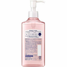 Load image into Gallery viewer, Biore Moisture Cleansing Liquid 230ml Makeup Remover
