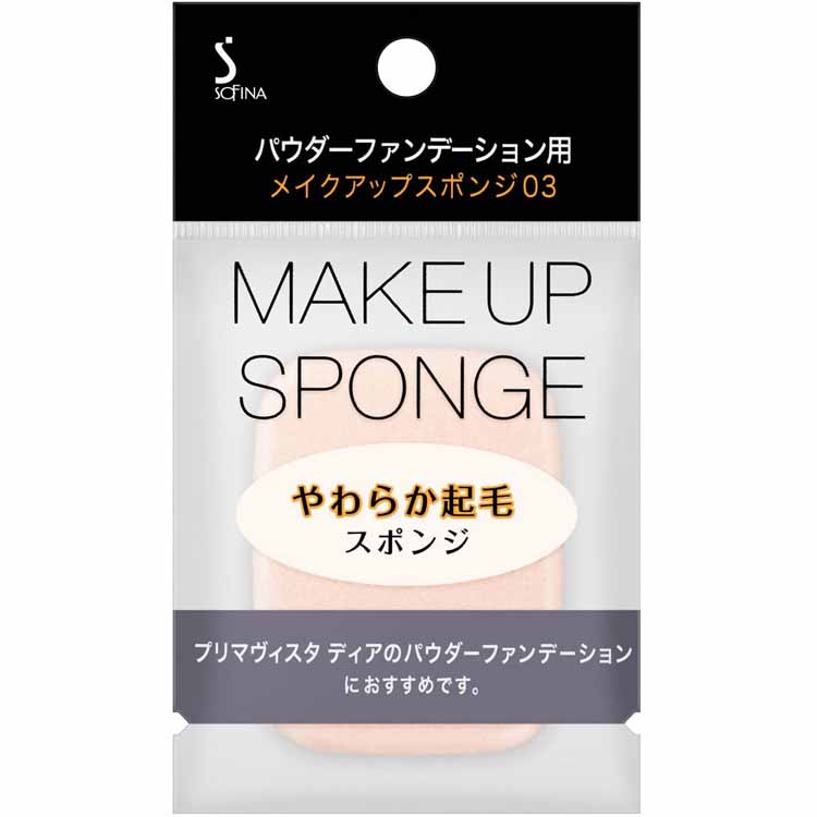 Kao Sofina Makeup Sponge 03 for Powder Foundation 1 piece