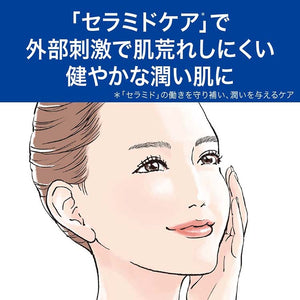 Curel Sebum Trouble Care Sebum Care Toner 150ml, Japan No.1 Brand for Sensitive Skin Care