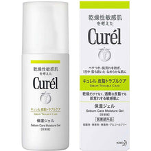 Laden Sie das Bild in den Galerie-Viewer, Curel Sebum Trouble Care Sebum Care Moisture Gel 120ml, Japan No.1 Brand for Sensitive Skin Care
