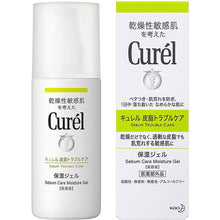 Load image into Gallery viewer, Curel Sebum Trouble Care Sebum Care Moisture Gel 120ml, Japan No.1 Brand for Sensitive Skin Care
