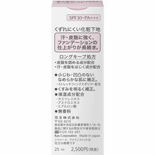 Load image into Gallery viewer, Kao Sofina Fine Fit Foundation SPF30 PA+++ 25ml
