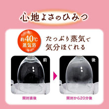 将图片加载到图库查看器，Kao MegRhythm Steam Hot Eye Mask Ripe Yuzu Fragrance 5 pieces
