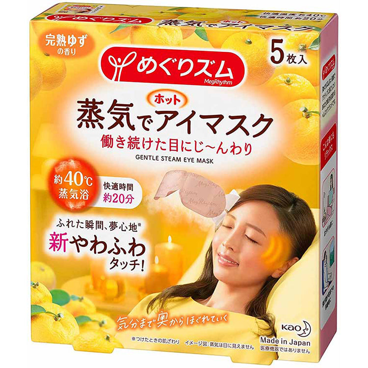 Kao MegRhythm Steam Hot Eye Mask Ripe Yuzu Fragrance 5 pieces