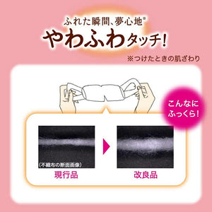 Kao MegRhythm Steam Hot Eye Mask Ripe Yuzu Fragrance 5 pieces