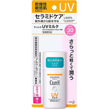 画像をギャラリービューアに読み込む, Curel Moisture Care UV Protection Face Milk SPF30 PA++ 30ml, Japan No.1 Brand for Sensitive Skin Care

