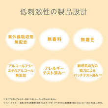 将图片加载到图库查看器，Curel Moisture Care UV Protection Face Milk SPF30 PA++ 30ml, Japan No.1 Brand for Sensitive Skin Care

