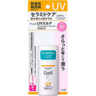 Curel Moisture Care UV Protection Face Milk SPF30 PA++ 30ml, Japan No.1 Brand for Sensitive Skin Care