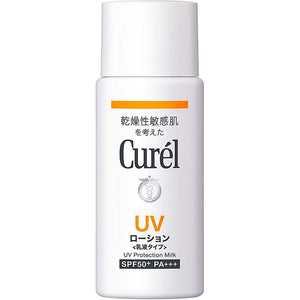 Curel UV Protection Milk Lotion SPF50+ PA+++ 60ml, Japan No.1 Brand for Sensitive Skin Care (Suitable for Infants/Baby)