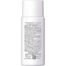 Muat gambar ke penampil Galeri, Curel UV Protection Milk Lotion SPF50+ PA+++ 60ml, Japan No.1 Brand for Sensitive Skin Care (Suitable for Infants/Baby)
