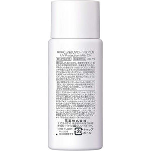 Curel UV Protection Milk Lotion SPF50+ PA+++ 60ml, Japan No.1 Brand for Sensitive Skin Care (Suitable for Infants/Baby)