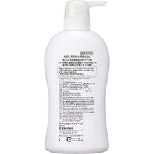 Muat gambar ke penampil Galeri, Curel Moisture Care Shampoo 420ml, Japan No.1 Brand for Sensitive Skin Care (Suitable for Infants/Baby)
