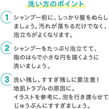 Muat gambar ke penampil Galeri, Curel Moisture Care Hair Conditionar 420ml, Japan No.1 Brand for Sensitive Skin Care

