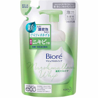 Biore Marshmallow Whip remedy Acne Care Refill 130ml Skin Purifying Facial Cleanser (Foam Type)