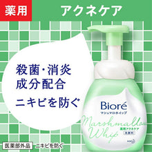 画像をギャラリービューアに読み込む, Biore Marshmallow Whip remedy Acne Care Refill 130ml Skin Purifying Facial Cleanser (Foam Type)
