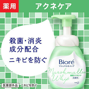 Biore Marshmallow Whip Medicinal Acne Care Refill 130ml Skin Purifying Facial Cleanser (Foam Type)