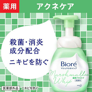 Biore Marshmallow Whip remedy Acne Care Refill 130ml Skin Purifying Facial Cleanser (Foam Type)