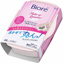 将图片加载到图库查看器，Biore Wipe Cotton Moisture Rich Makeup Remover 44 Sheets Box 
