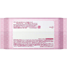 Load image into Gallery viewer, Biore Wipe Cotton Moisture Rich Makeup Remover 44 Sheets Box 

