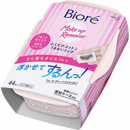 Biore Wipe Cotton Moisture Rich Makeup Remover 44 Sheets Box