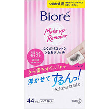 画像をギャラリービューアに読み込む, Biore Wipe Cotton Moisture Rich Makeup Remover 44 Sheets Refill 
