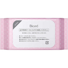 Load image into Gallery viewer, Biore Wipe Cotton Moisture Rich Makeup Remover 44 Sheets Refill 
